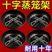 🔥臺灣出貨🔥小紅書推薦摺疊不鏽鋼蒸架露營蒸煮防燙燒烤野餐十字蒸架子燒烤架