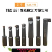 曜品匯 【台灣公司 可打統編】銑床微調鏜孔器用數控可換刀粒機夾刀桿 小孔徑內孔鏜孔刀桿刀片