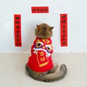 寵物棉衣 舞獅狗 寵物新年服 舞龍舞獅寵物衣服 寵物過年衣服新年喜慶紅色寵物舞獅兩腳衣服針織過年毛衣貓狗衛衣泰迪法鬥 Z