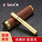 濾嘴 煙嘴 菸嘴 香煙濾嘴 香菸濾嘴 Zobo 禮盒裝 粗細香菸兩用 三重過濾 微孔過濾 可清洗 香菸濾嘴