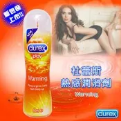 愛在高潮 杜蕾斯潤滑劑(熱感)新裝-50ml - 212024