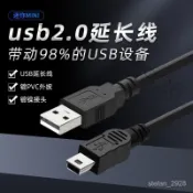 USB2.0延長線 迷你USB延長線 mini 5pin T型口 數據綫 全銅帶磁環 微型 數據線 /X