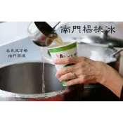 代購 嘉義美食｜嘉義東市場｜ 60年老店｜嘉義在地人推薦｜南門楊桃冰｜楊桃冰｜楊桃汁｜古早味｜嘉義｜嘉義美食｜在地美食｜