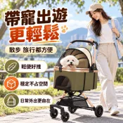 寵物推車 可分離提籃 狗狗貓咪手推車 輕便可折疊 中小型犬貓適用 外出散步 旅行便攜 寵物外出車 日常遛寵 寵物用品