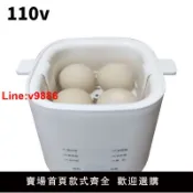 臻選名品 【台灣公司 超低價】110v220v煮蛋器臺灣美國加拿大家用多功能自動斷電定時蒸蛋器酸奶
