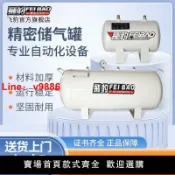 鑫誠批發網 【台灣公司保固】飛豹小型儲氣罐存氣罐真空緩沖壓力罐非標儲氣桶壓力容氣罐真空桶