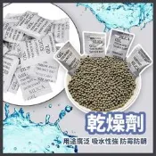 非食品級 乾燥劑 小單位零售包裝 防潮包 不織布 矽膠乾燥劑 吸濕氣