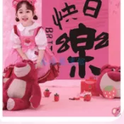 💖臺灣-出貨💖生日快樂派對佈置條幅掛布男女孩兒童背景牆場景裝飾儀式氛圍道具0115
