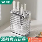 「活動折扣」雙槍304不鏽鋼刀架廚房置物架家用檯面多功能放筷子刀具一體收納we