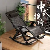 免運#搖椅躺椅折疊午休靠背懶人兩用椅子陽臺家用夏天藤椅休閒老人午睡 HKPI