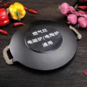 烤盤 燒烤盤 烤肉盤 烤盤烤肉盤家用卡式爐鐵板燒盤韓式鑄鐵鍋電磁爐煎烤盤戶外燒烤盤