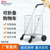 huangjinlang 【爬樓鐵網】行李手推車 摺疊手拉車 購物車 買菜車 大容量載重 輕巧便攜 拉桿車 多功能收納 鐵網加固 居家外出必備