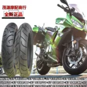 『老字號』、摩托車輪胎140/70-17/80/90/100/110/130-17-15-16-18真空胎跑車