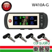 【ORO】W410A-胎內型自動定位胎壓偵測器(金屬氣嘴)