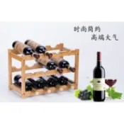 臺灣現貨 高CP值楠竹酒架 展示架 置物架 紅酒架擺件酒杯架倒掛高腳杯架酒瓶架歐式創意葡萄酒架
