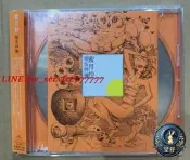 【望舒】椎名林檎 蜜月抄 日版CD 東京事變 通常盤