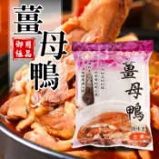 新光 薑母鴨調味包60g 薑母鴨 調味料 湯底 薑母 鴨 薑 湯品 調味包 暖身鍋物