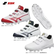SSK SSF4230VC 壘球鞋