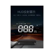 (店+)『現貨快速出』M1汽車抬頭顯示機 電子狗 測速電子狗 抬頭顯示 車载HUD抬頭顯示器 GPS車速顯示器 多功能車速顯示儀