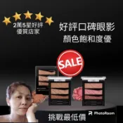 過效期不介意再下單 💪 🇯🇵Kate 凱婷 大眼小顏三色眼影盒 /#PK-1眼影 #BR-1。有效期：2023/11