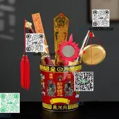 道拜鬥用品道家用品令牌尺寶蓋桃木七星劍正米鬥令牌日月扇