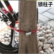 🔥好物嚴選🔥自行車鎖電動車鎖大門鎖鋼絲鎖加粗鏈條鎖家用鋼纜鎖防剪防盜鎖