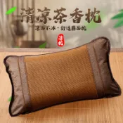 📣爆款推薦📣茶香枕涼枕藤枕夏季竹枕麻將枕成人硬枕單人學生夏涼茶葉冰絲艾草