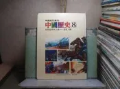 活水書房-二手書-寫給兒童的中國歷史(8)-和尚皇帝朱元璋-小魯-E6-303069
