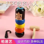 【臺灣出貨】打不散的小木人 不屈小人 魔術木頭人兒童有趣益智玩具 近景魔術道具 解壓整蠱 親子互動科教小禮物 魔術木頭人