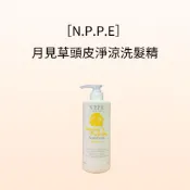 NPPE 采蒂 月見草頭皮淨涼洗髮精