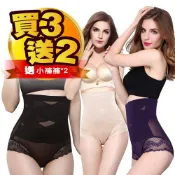 JS嚴選 塑型Double X強化平腹翹翹褲(9681*3+性感小褲褲*2)