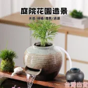 台灣出貨 【森林物語】古法魚缸 瀑布造景 流水 景觀循環流水陶罐 戶外庭院魚池水缸 造景擺件