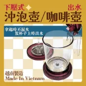 (店+)GS MALL 現貨供應 下壓式沖泡壺 500cc 沖泡壺 咖啡壺 聰明壺 過濾壺 泡茶壺 泡咖啡 沖茶壺 濾渣壺