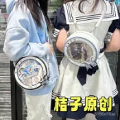 限時特賣⭐痛包【航海日記】soda薄荷茶原創小衆小圓餅痛包斜挎單肩雙肩包女包pu