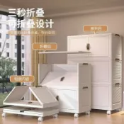 全球選品1館 生活百貨 收納箱前開門式儲物櫃子免安裝折疊箱多層塑膠收納櫃臥室客廳收納