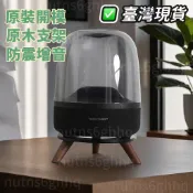 好物推薦🔥哈曼卡頓底座 適用於AURA STUDIO 3/4/1/2代 哈曼卡頓支架 Harman Kardon架子
