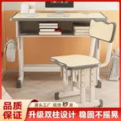 極樂藏寶閣 【升降書桌】兒童書桌 學生課桌 學習桌 寫字桌 家用書桌 桌椅組合 可調節高度 護脊矯姿 大容量收納 穩固耐用