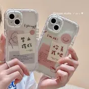 擺爛美式適用iphone13pro max蘋果12手機殼11夜光xr女xs情侣x網紅