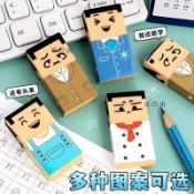 開學文具🛒【搞怪橡皮】聰明絕頂稀奇古怪橡皮擦卡通創意國小生用乾淨無痕