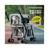 (店+)可開發票✨免運 寵物推車輕便可折疊雙層大容量分離式小型犬戶外推車貓咪狗寵物車