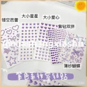 新店優惠🌸限時下殺🌸貼紙 演唱會 裝飾 ins風 林俊傑演唱會應援妝僊氣紫色蝴蝶妝容貼臉部貼飾星星蝴蝶結氛圍貼