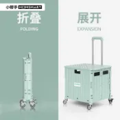 【臺灣優選】買菜車 小拉車 折疊購物車 擺攤小推車 載重王 拉桿車 便攜傢用 收納箱 手推車