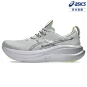 ASICS 亞瑟士 GEL-NIMBUS 28 PLATINUM 男款 白金系列 緩衝 慢跑鞋 1011C310-020