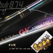 臺灣公司 可開發票 Gamakatsu 伽瑪卡茲 新款磯釣竿 INTESSA G5 G-V  特價快小叨