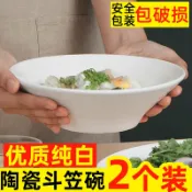 協貿國際日用品生活7館 日式拉面碗面碗家用大號陶瓷斗笠碗面條泡面吃面大碗湯碗螺螄粉碗