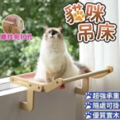 捕夢屋 公司貨附發票 【免鑽孔隨意掛】懸掛窗邊貓吊床 貓咪吊床 貓吊床 貓掛床 貓跳臺 寵物吊床 寵物用品 貓窩貓床 窗邊貓掛床 露天市集 最低價 快速出貨