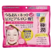 日本ROHTO肌研 濃極潤3D彈力玻尿酸保濕面膜30入