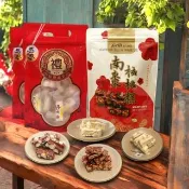 【給力食品】南棗核桃糕 南棗火山豆 杏仁牛軋糖 花生牛軋糖1包組(手工純棗泥製作  天然奶油 春節必備)