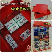 96格【置物款下標區】Tomica Tomy DM多美小汽車 迪士尼 展示櫃 壓克力  旋轉 公仔 模型 收藏 防塵