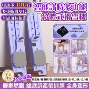 隔日配✨保固四年 八代升級款 滑雪機 計數滑雪瘦腿機 美腿機 瘦腿神器 滑雪訓練器 滑雪夾腿機 家用滑雪機 盆底肌訓練器